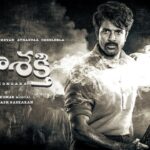 SK25: Sivakarthikeyan’s Parasakthi with Sudha Kongara; Teaser Out