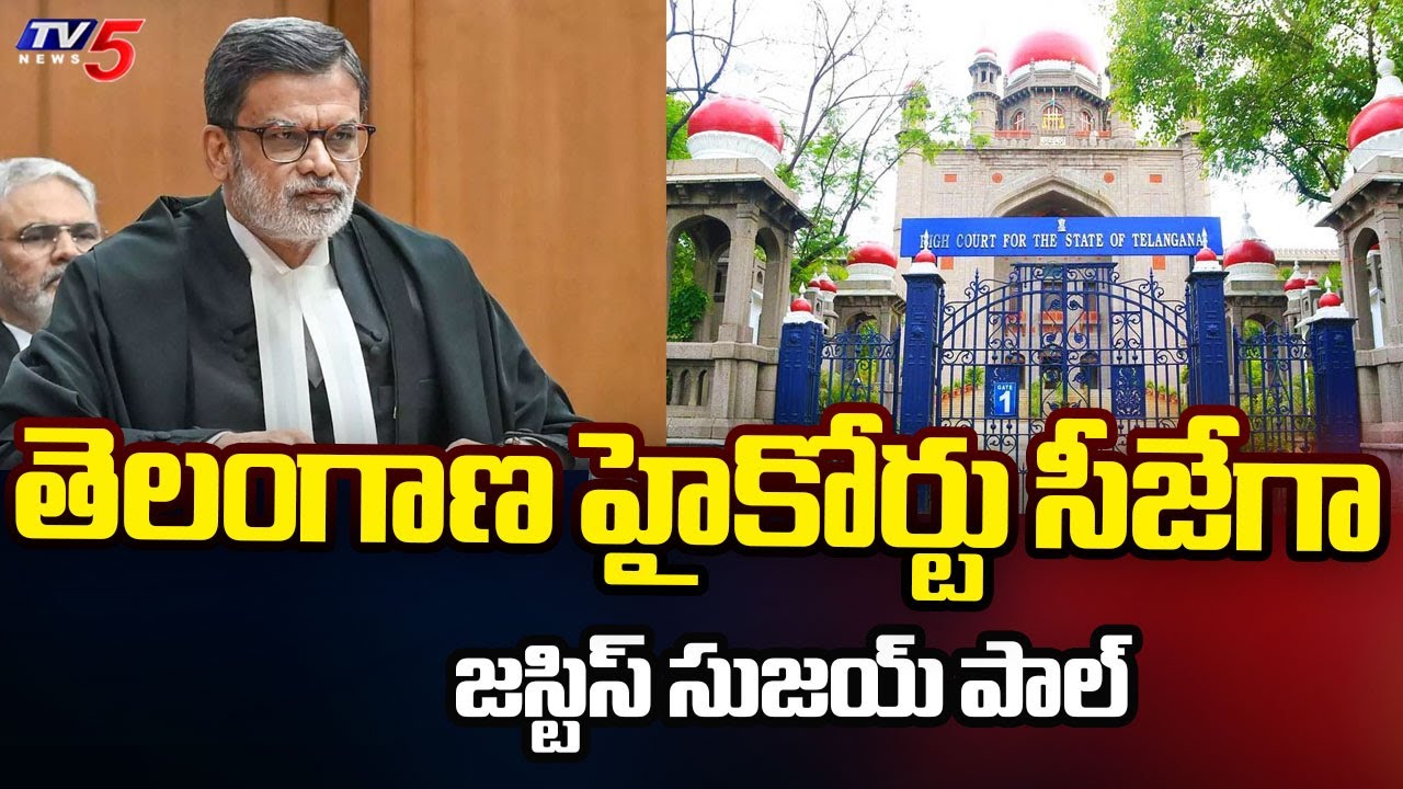 Sujoy Paul Appointed as Telangana High Court Chief Justice