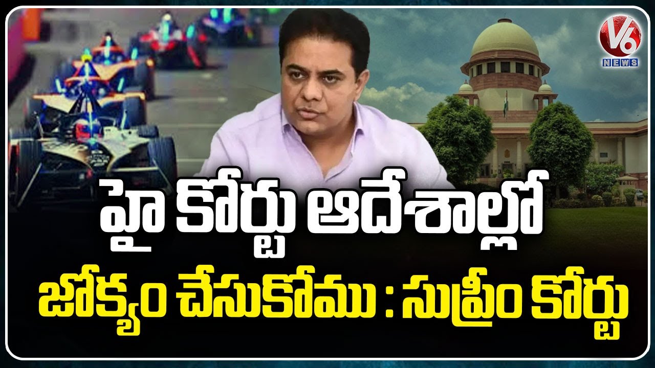 Supreme Court Dismissed KTR’s Quash Petition Against ACB Case