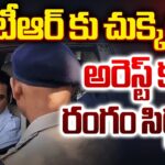 Supreme Court On BRS MLA KTR Petition Over Formula E Race Case