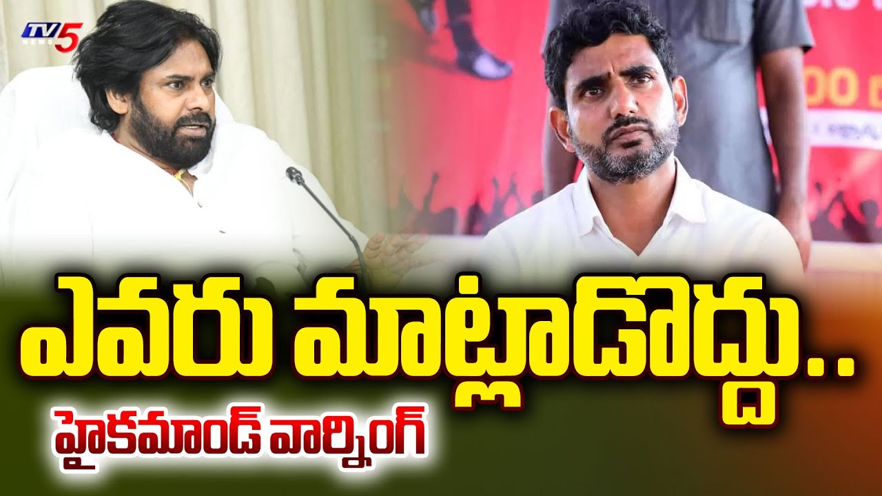 TDP High Command Serious Instructions to Leaders