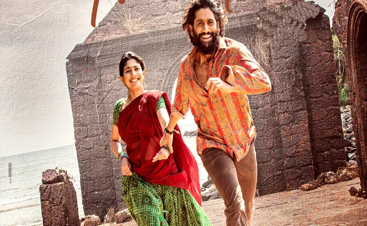 Naga Chaitanya and Sai Pallavi’s Tandel Trailer Launched in Vizag