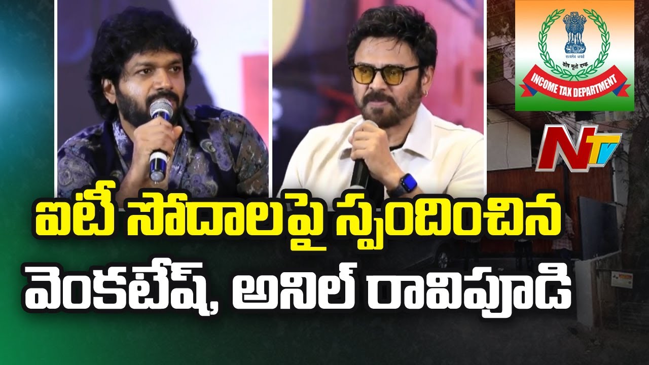 Venkatesh, Anil Ravipudi Reacts On IT Raids