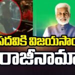 Vijayasai Reddy Resigns As Rajya Sabha Member