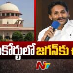 YS Jagan Big Relief in Supreme Court