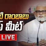 YSRCP Ambati Rambabu Press Meet LIVE