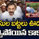 YSRCP leader Kakani Govardhan Gives Warning To Police