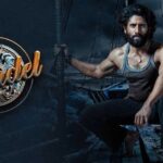 సాలిడ్‌ ఫ్రాఫిట్స్‌ వచ్చాయా!