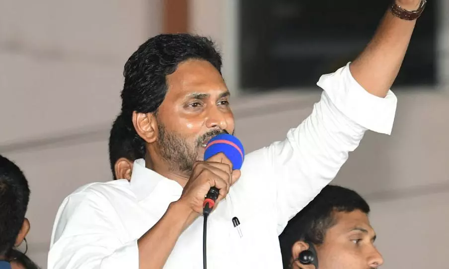 Police Case Filed Against Jagan For Violating Election Code