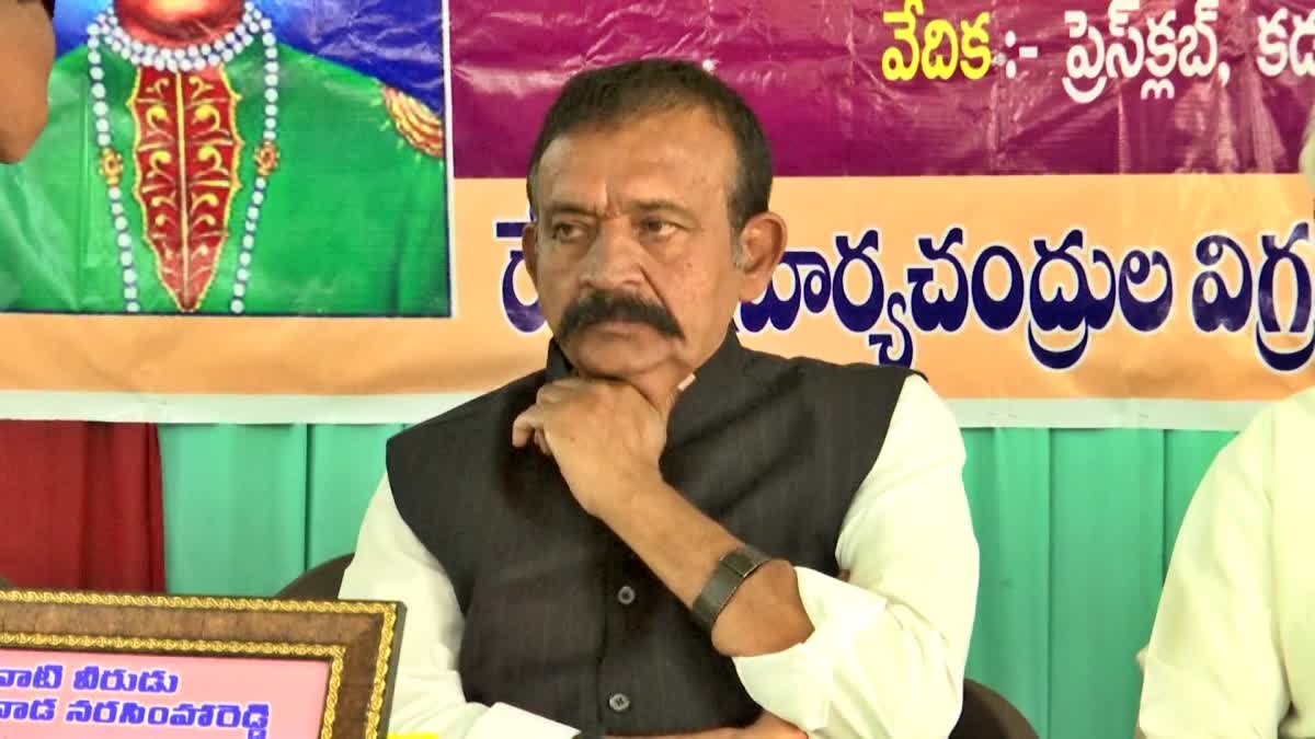 Rajampet YSRCP MLA Avoided Join Collector’s Enquiry Into Government Lands Encroachment charges