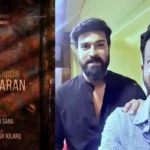 ఆర్సీ 16 విడుదల తేదీ లాక్‌ చేసుకున్న మేకర్స్‌!