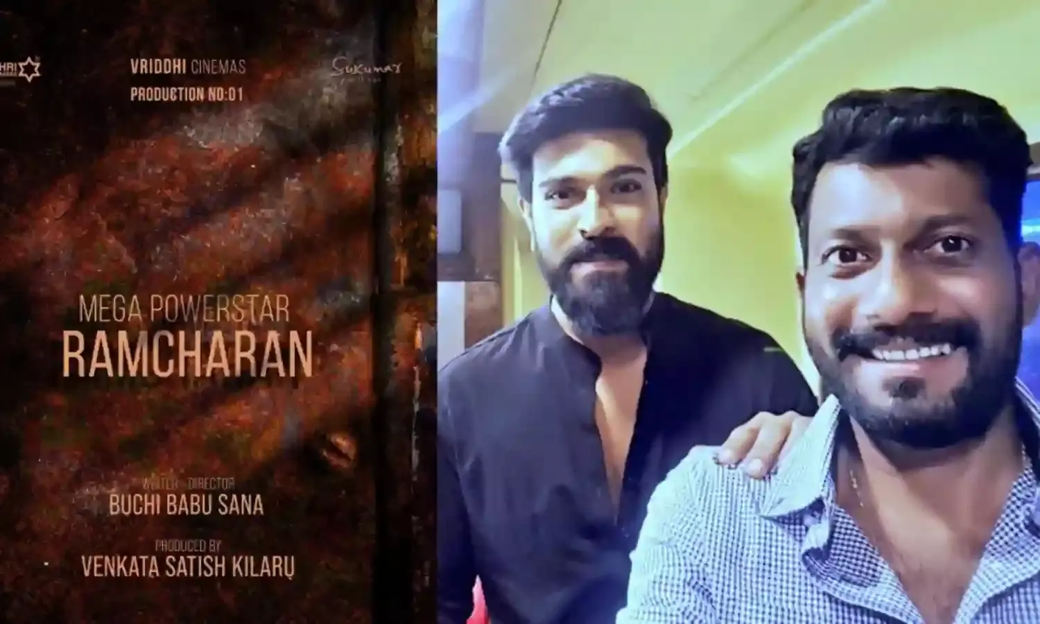 ఆర్సీ 16 విడుదల తేదీ లాక్‌ చేసుకున్న మేకర్స్‌!