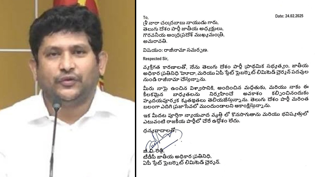 GV Reddy Resigns as AP Fiber Net Chairman and Quits TDP