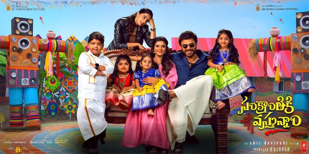 రీమేక్ పనిలో దిల్‌ రాజు బిజీ!