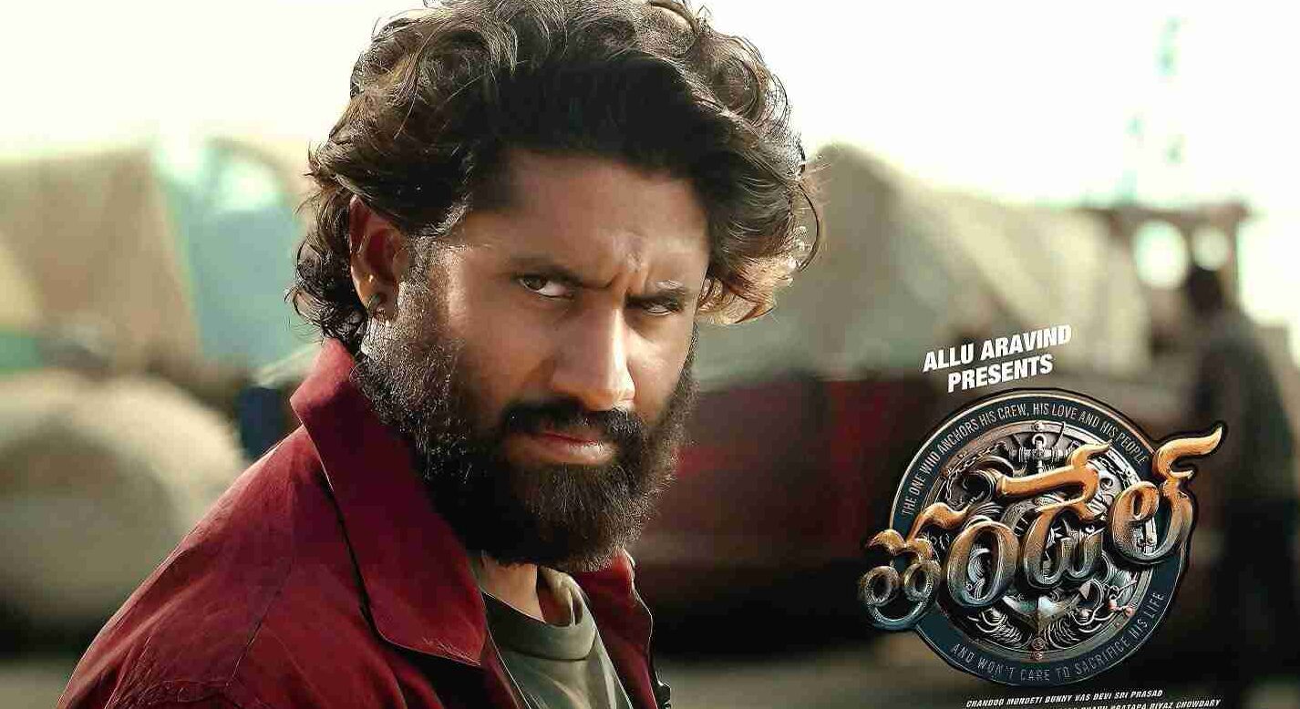 ఓటీటీ డేట్ లాక్‌ చేసుకుందా!