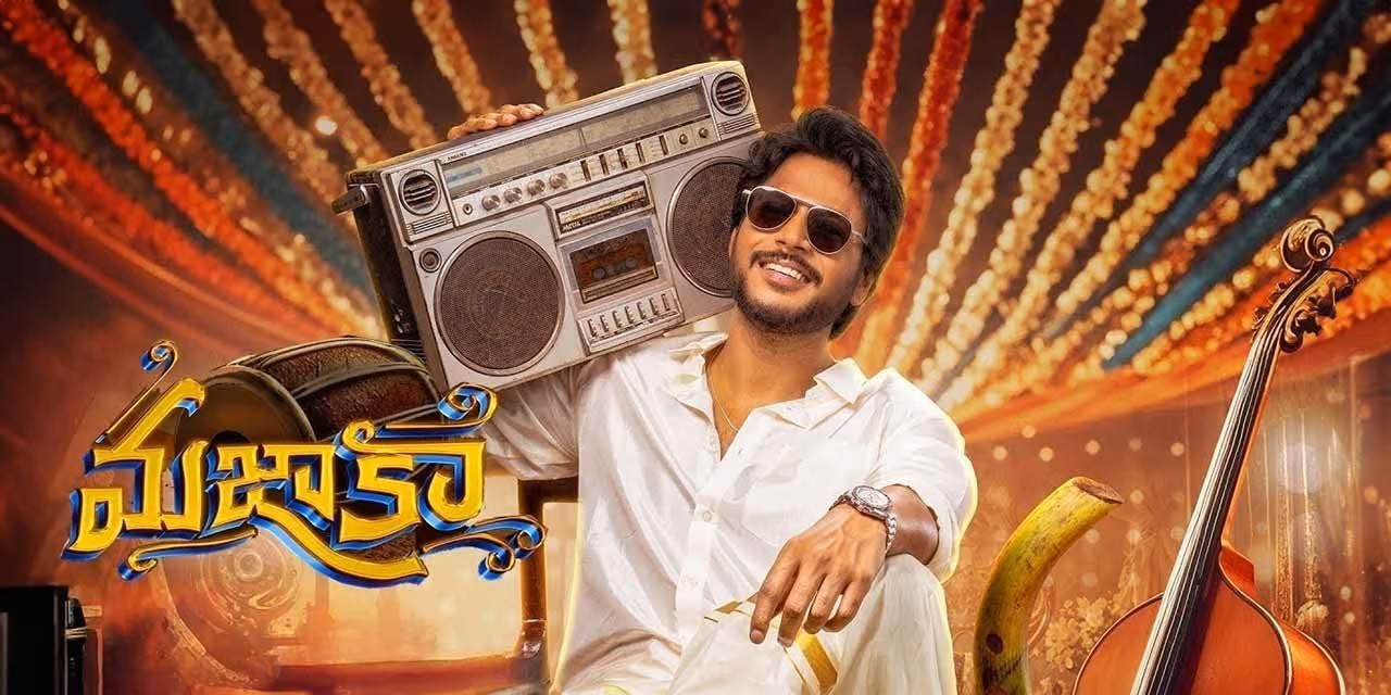 యస్‌….సీక్వెల్‌ ఉంది