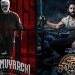 అజిత్‌ మూవీని దాటేసిన చైతూ మూవీ!