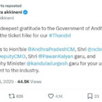 స్పెషల్ థాంక్యూ సార్‌!