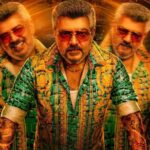 ఎలా ఉంటుందో!