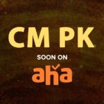 సీఎం పీకే!