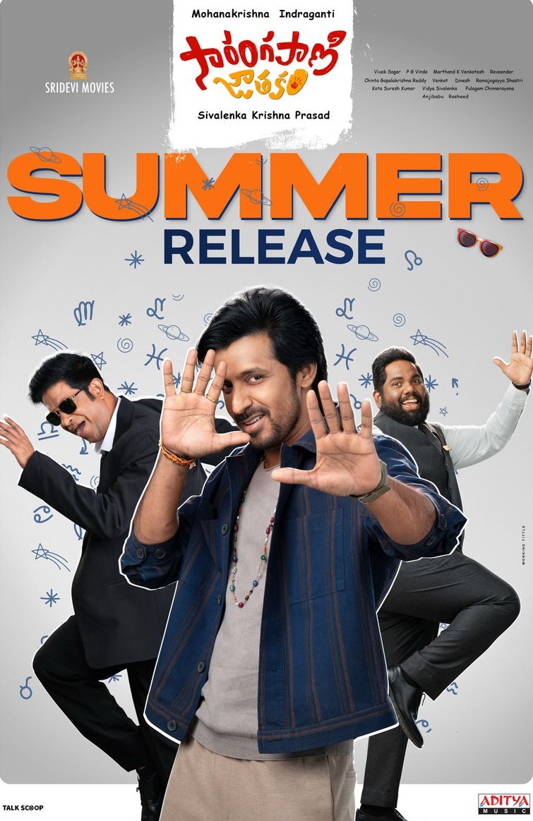 Priyadarshi’s Sarangapani Jathakam Set for a Summer Release