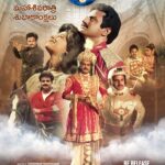 Aditya 369 Set for a Grand Re-Release This Summer