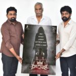  Experimental Film Raa Raja Set For Release on March 7