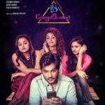 Krishna and His Leela Re-releasing as It’s Complicated for Valentine’s Day 2025