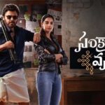 Sankranthiki Vastunnam Hindi Remake in the Works