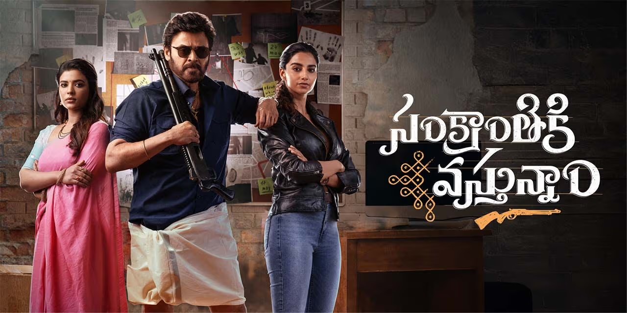 Sankranthiki Vastunnam Hindi Remake in the Works