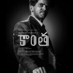 Dulquer Salmaan’s Kaantha First Look Unveiled