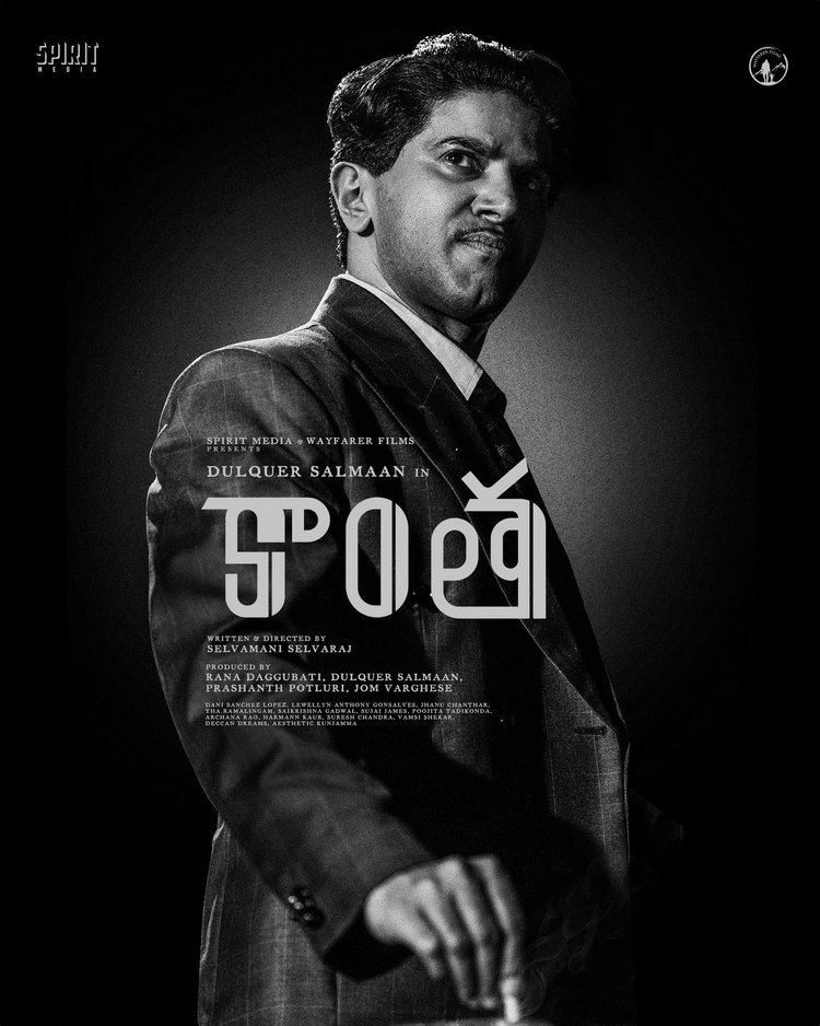 Dulquer Salmaan’s Kaantha First Look Unveiled