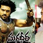 మగధీర పాన్‌ ఇండియా విడుదల పై జక్కన్న ఏమన్నాడంటే!