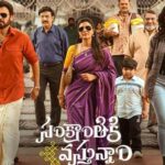 Latest buzz on Sankranthiki Vasthunam OTT release