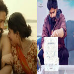 సర్‌ప్రైజ్‌!