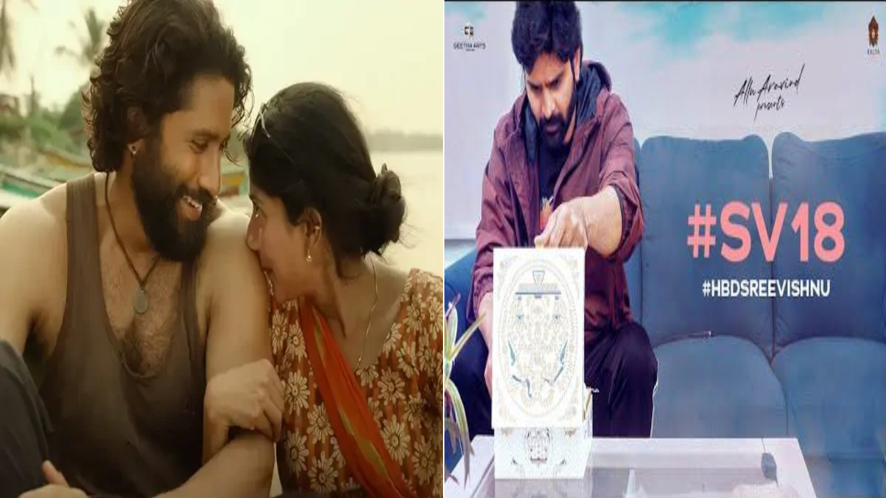 సర్‌ప్రైజ్‌!