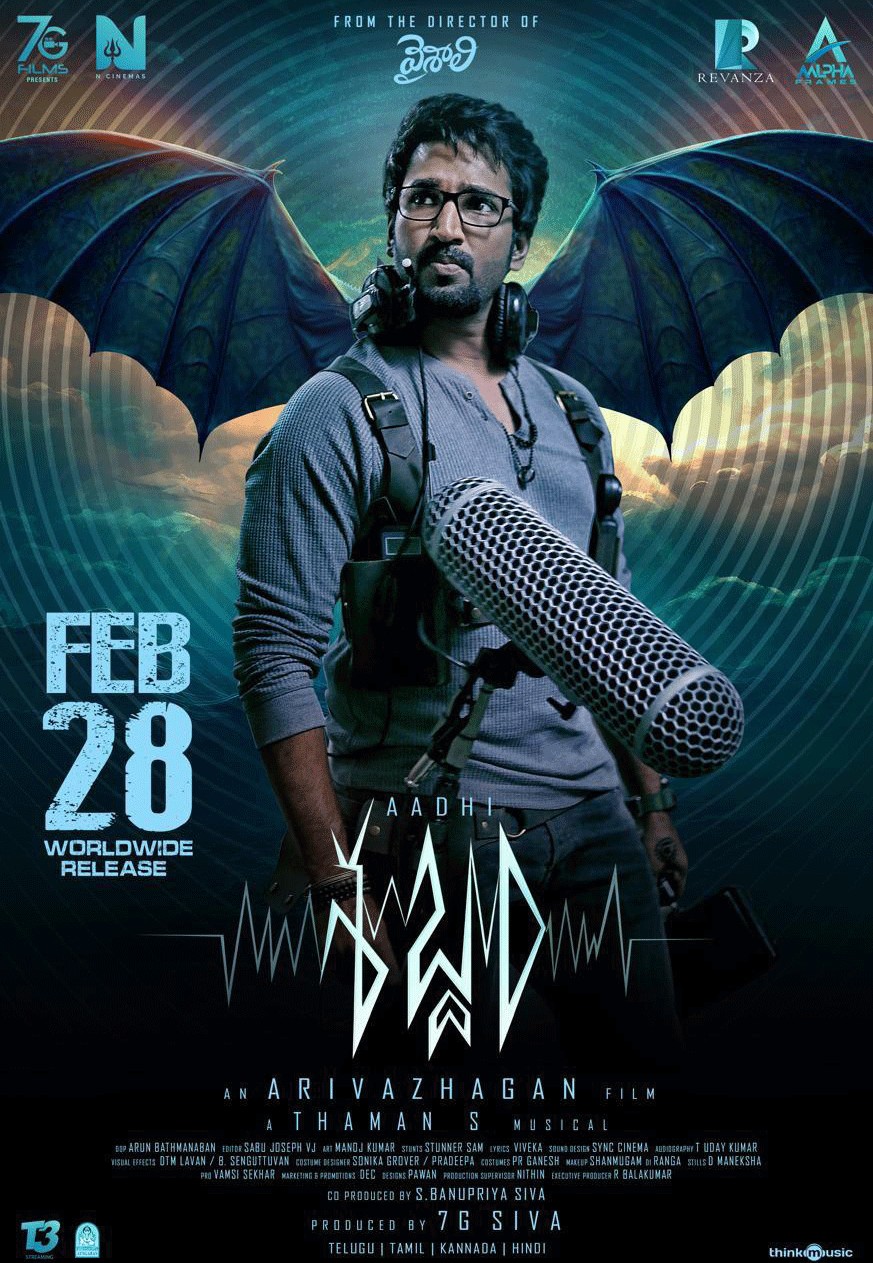 Aadhi Pinisetty’s Sabdham to Release on February 28