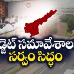 ALL Set Assembly Budget Session