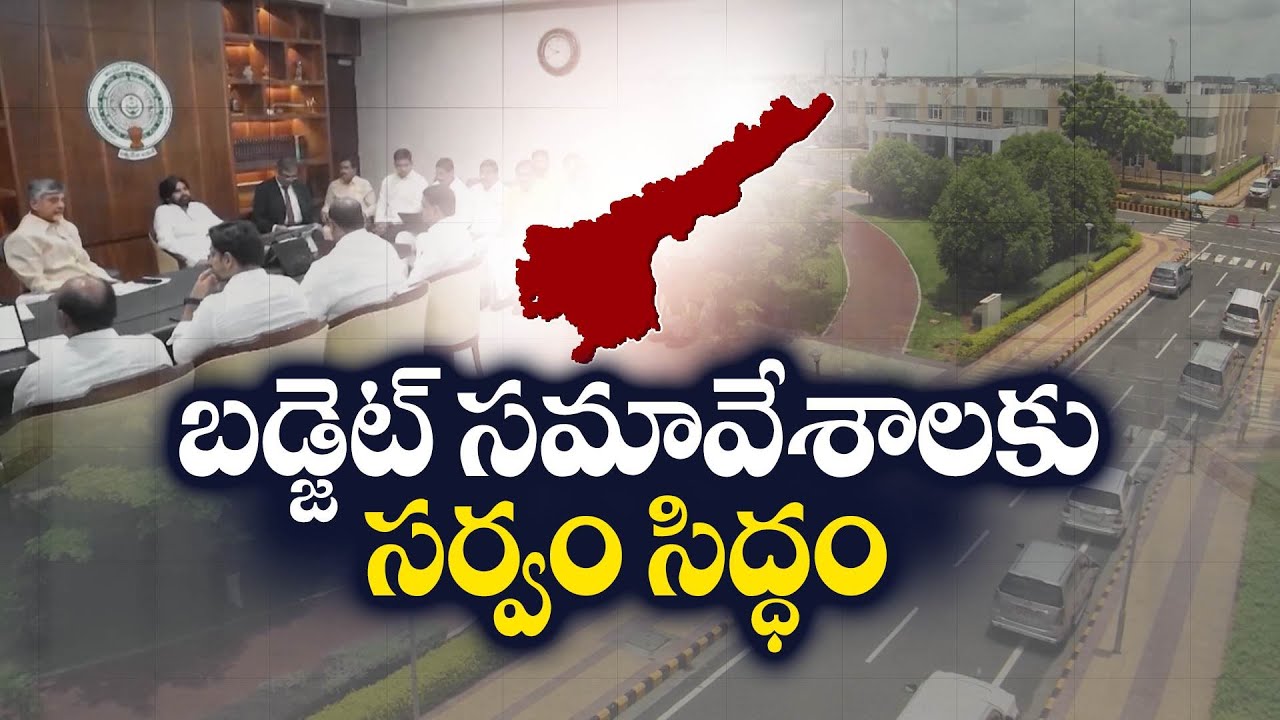 ALL Set Assembly Budget Session