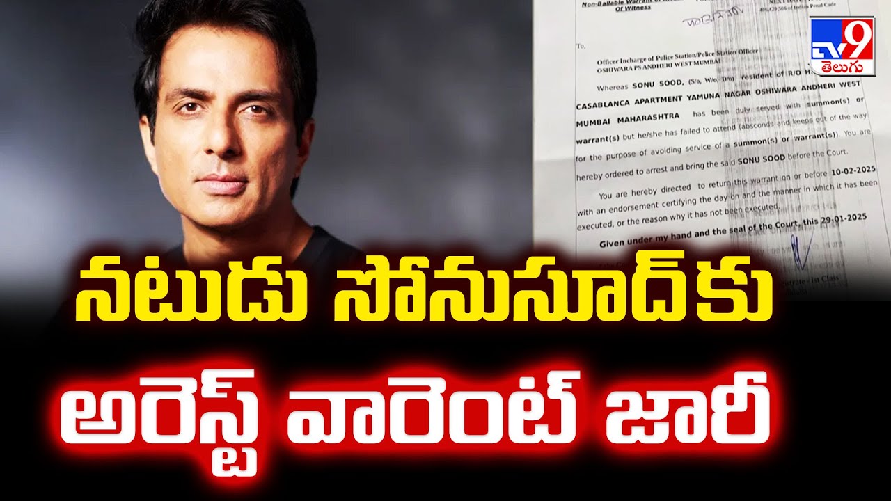 Arrest Warrant Against Actor Sonu Sood