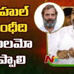 Bandi Sanjay Angry on CM Revanth Reddy