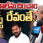 Bandi Sanjay First Reaction On Delhi Election Results