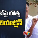 Botsa Satyanarayana Reaction On AP Budget