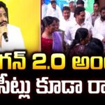 Buddha Venkanna Comments on YS Jagan