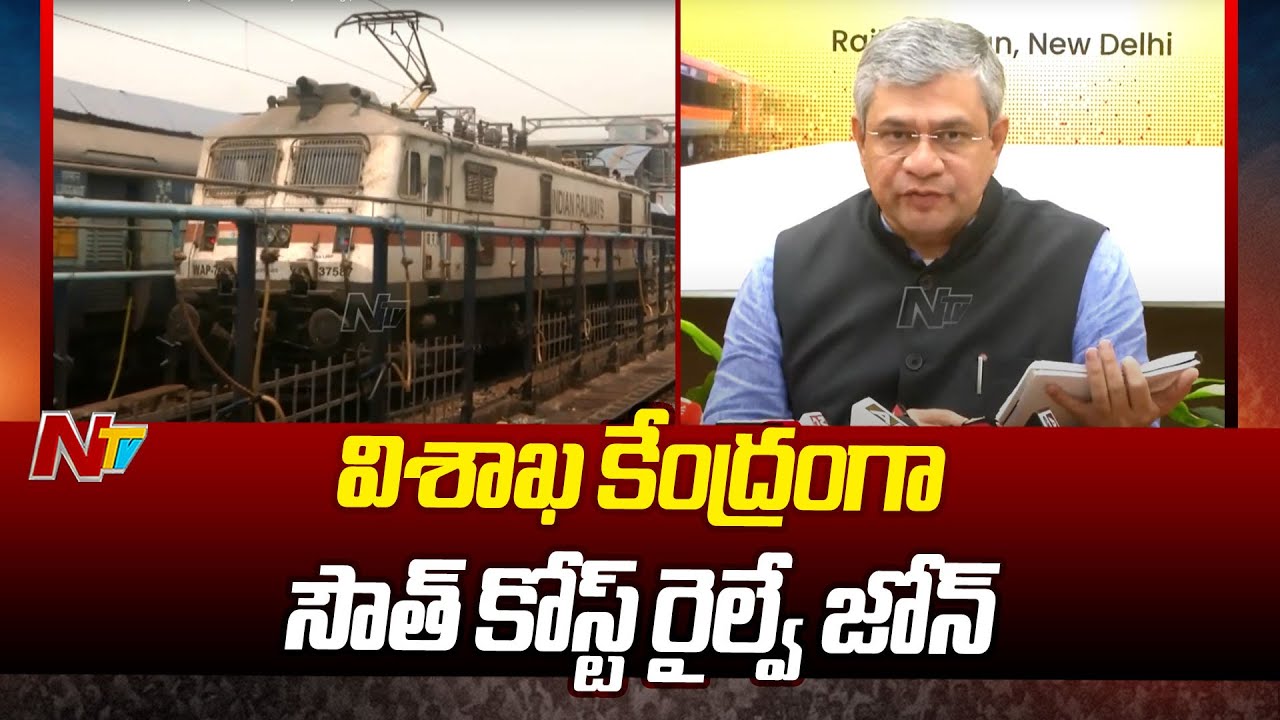 Cabinet Approves new South Coast Railway zone under Railways in Vizag