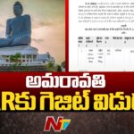 Central Govt Releases Gazette Notification For Amaravati ORR