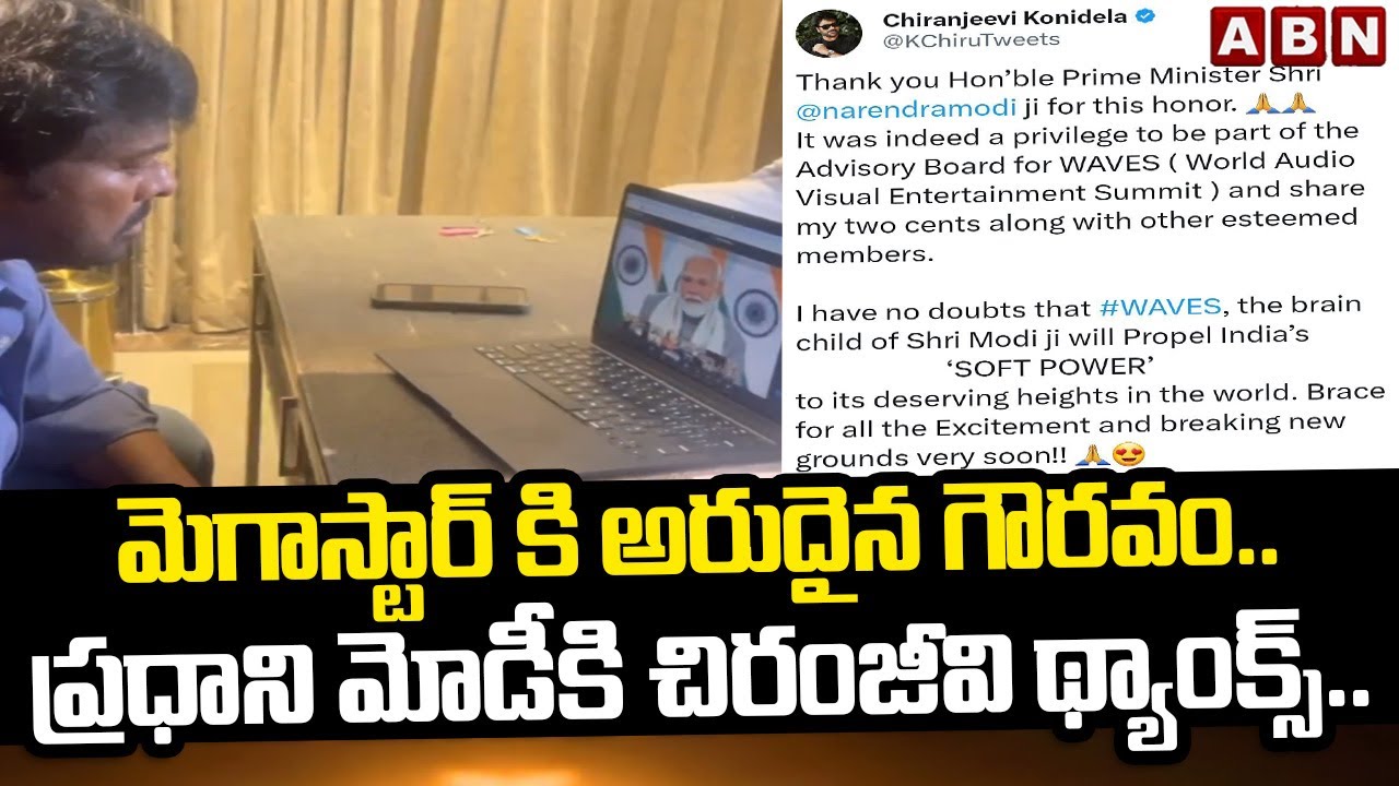 Chirajeevi Special Thanks PM Modi