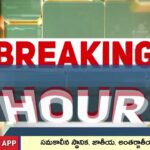 CID issues PT warrant against Vallabhaneni Vamsi