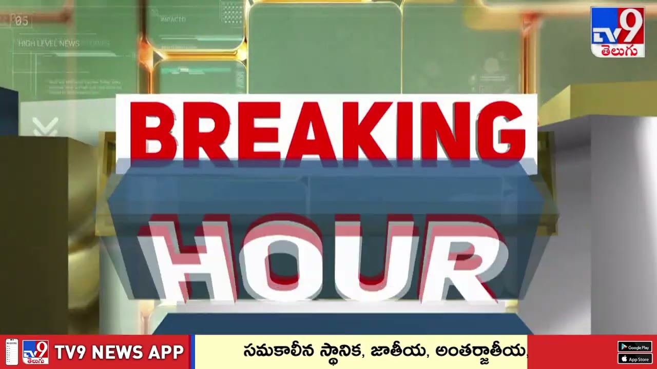 CID issues PT warrant against Vallabhaneni Vamsi