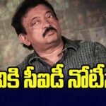 CID Serves Notice To Director Ram Gopal Varma